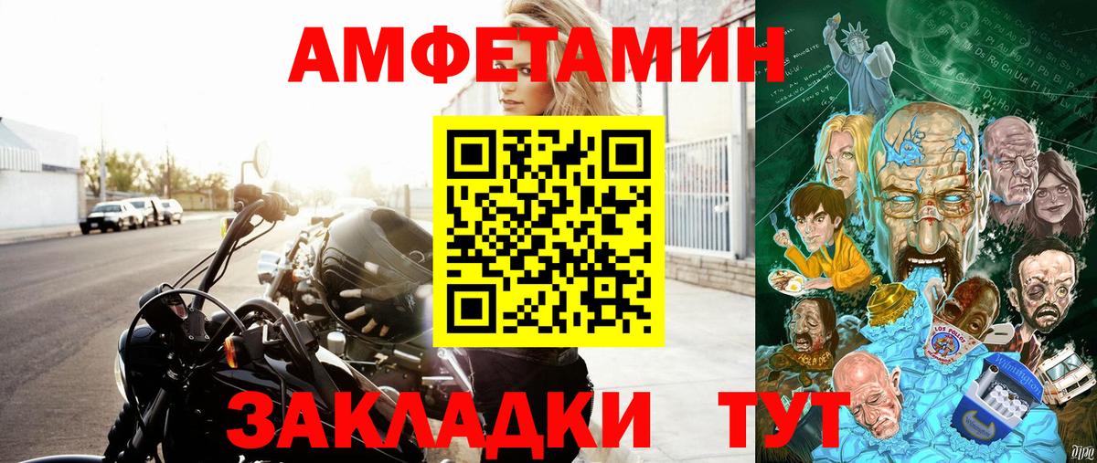 АМФ Premium Сургут