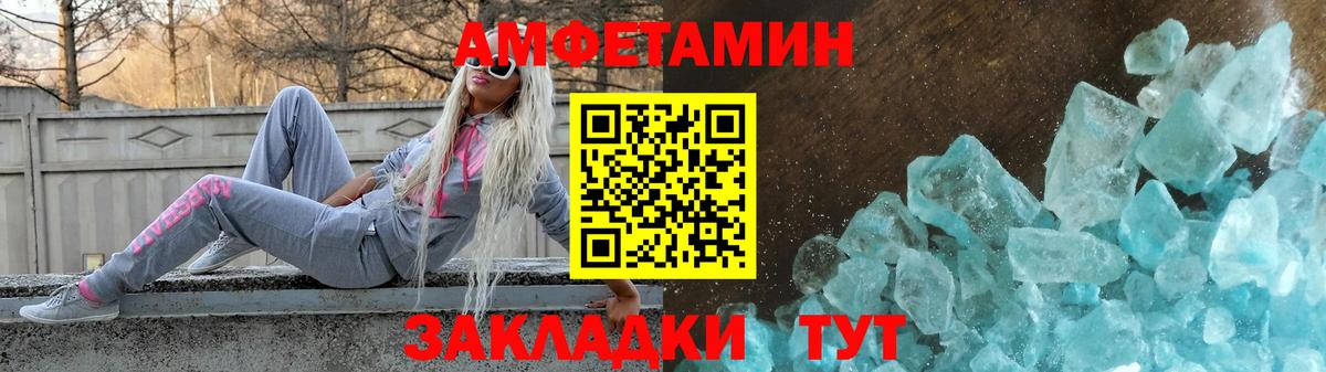 Сургут  АМФ Premium  АМФЕТАМИН  АМФЕТАМИН  Вход с VPN 