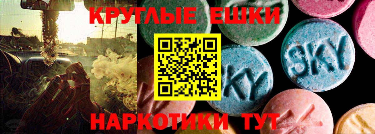 ЭКСТАЗИ louis Vuitton Сургут