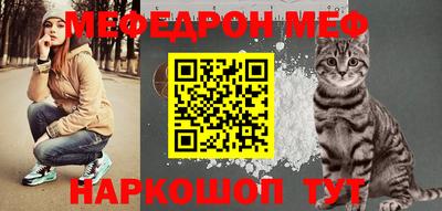 круглые Новодвинск