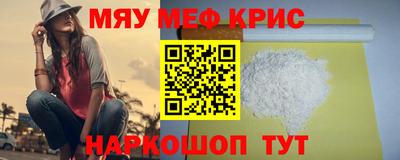 круглые Новодвинск