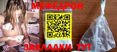 МДМА Новокубанск