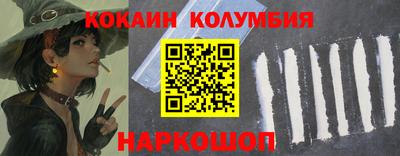 круглые Новодвинск