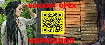 герыч Новозыбков
