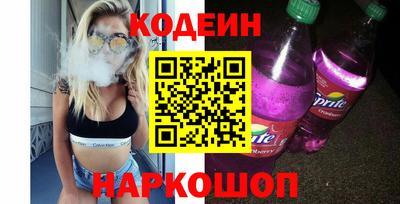 МДМА Новокубанск