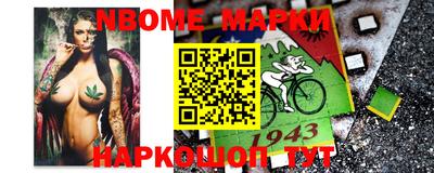 герыч Новозыбков