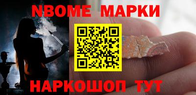 круглые Новодвинск