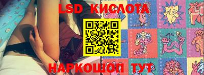 МДМА Новокубанск