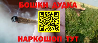МДМА Новокубанск
