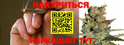 соль курить ск Нягань