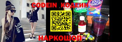 МДМА Новокубанск