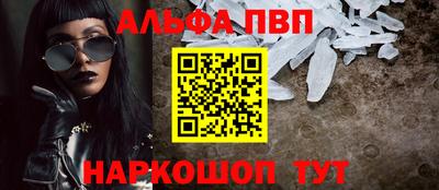 МДМА Новокубанск