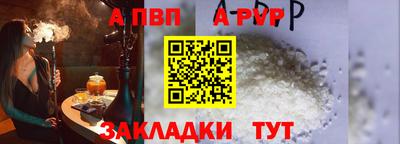 МДМА Новокубанск