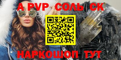 герыч Новозыбков