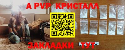 герыч Новозыбков