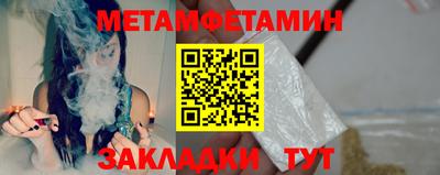круглые Новодвинск