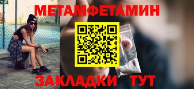 МДМА Новокубанск