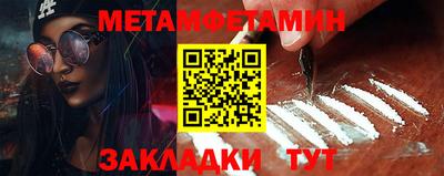 круглые Новодвинск