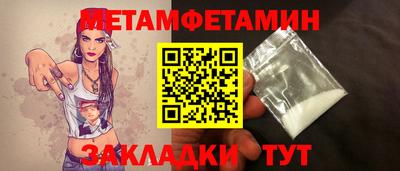 круглые Новодвинск