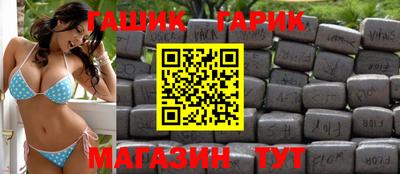 МДМА Новокубанск