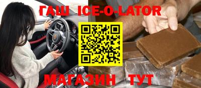 герыч Новозыбков