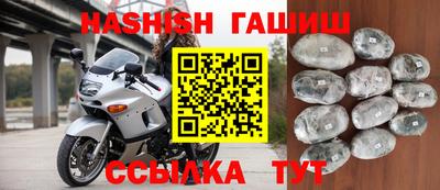 герыч Новозыбков