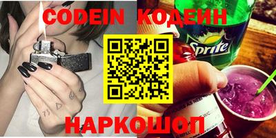 круглые Новодвинск
