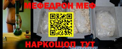 МДМА Новокубанск