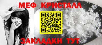 МДМА Новокубанск