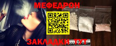 круглые Новодвинск