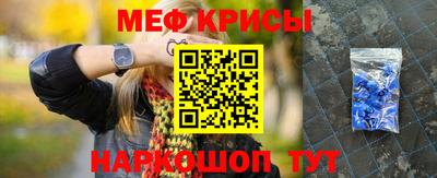 МДМА Новокубанск