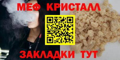 МДМА Новокубанск