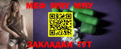 МДМА Новокубанск