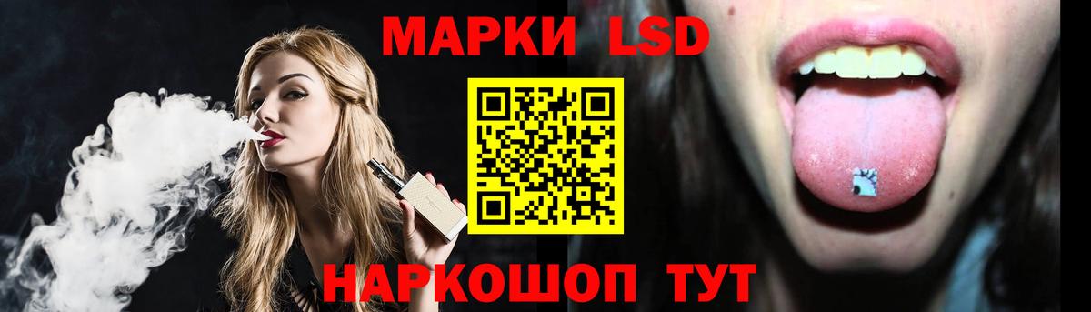 ЛСД экстази кислота  ЛСД экстази ecstasy  ссылка на мегу зеркало  Вход с VPN  Сургут 