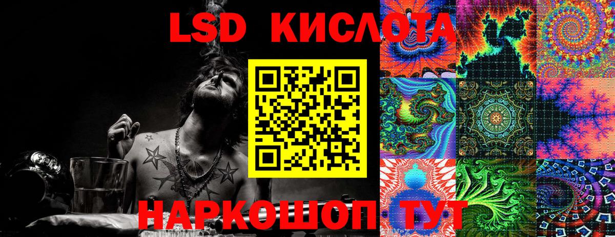 Марки NBOMe  Вход с VPN  Сургут  Марки N-bome 1,5мг 