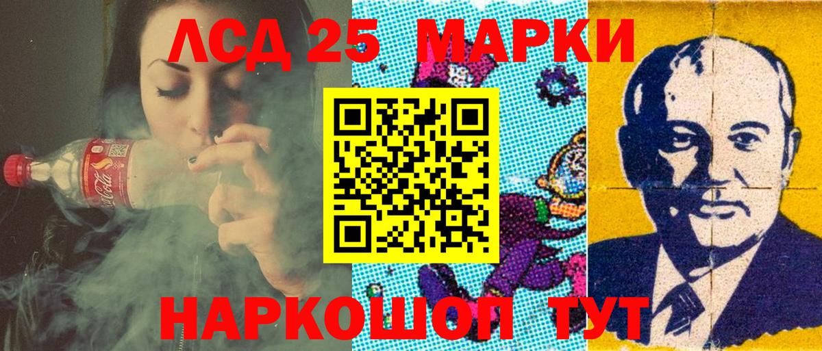 Марки NBOMe 1,8мг Сургут