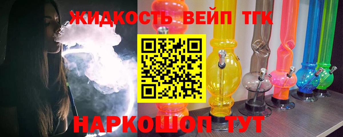 Сургут  Дистиллят ТГК Wax  Вход с VPN 