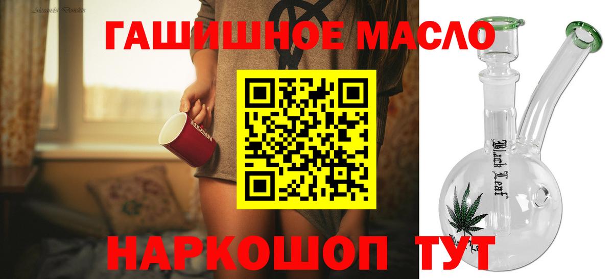 Дистиллят ТГК концентрат Сургут