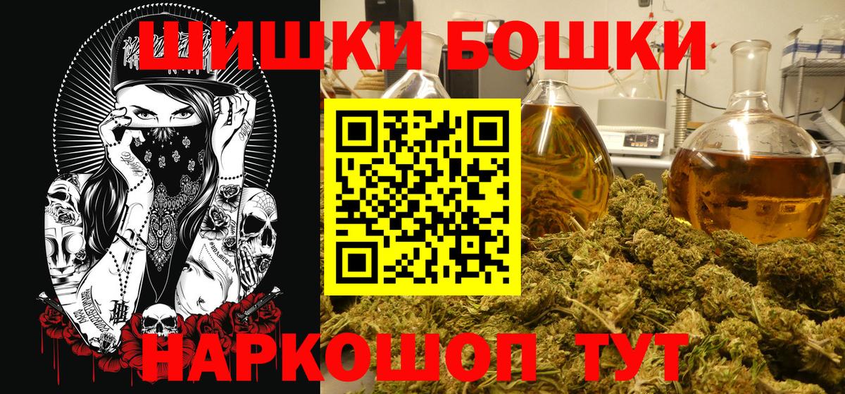 Бошки марихуана Bruce Banner Сургут